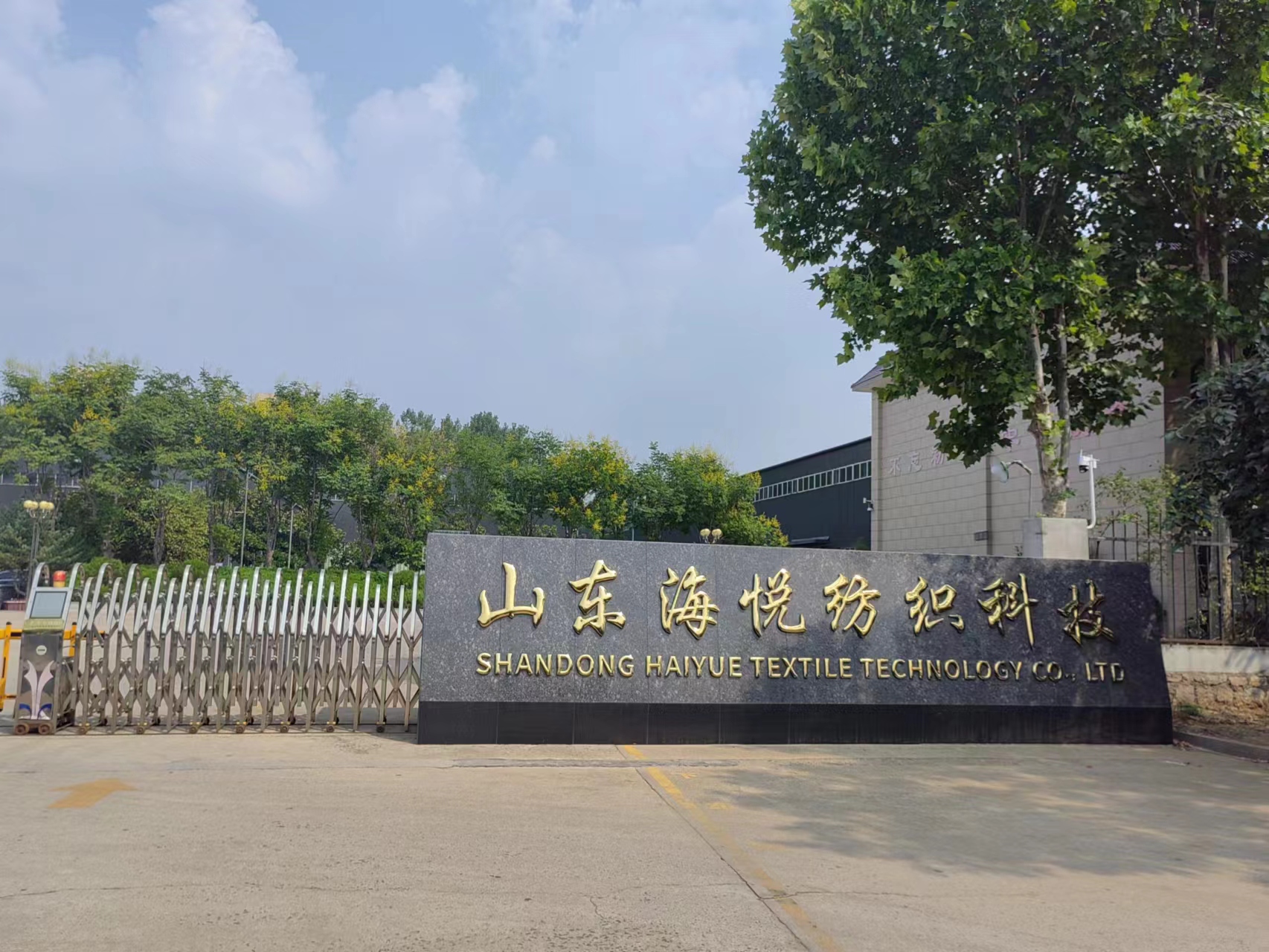 公司简介