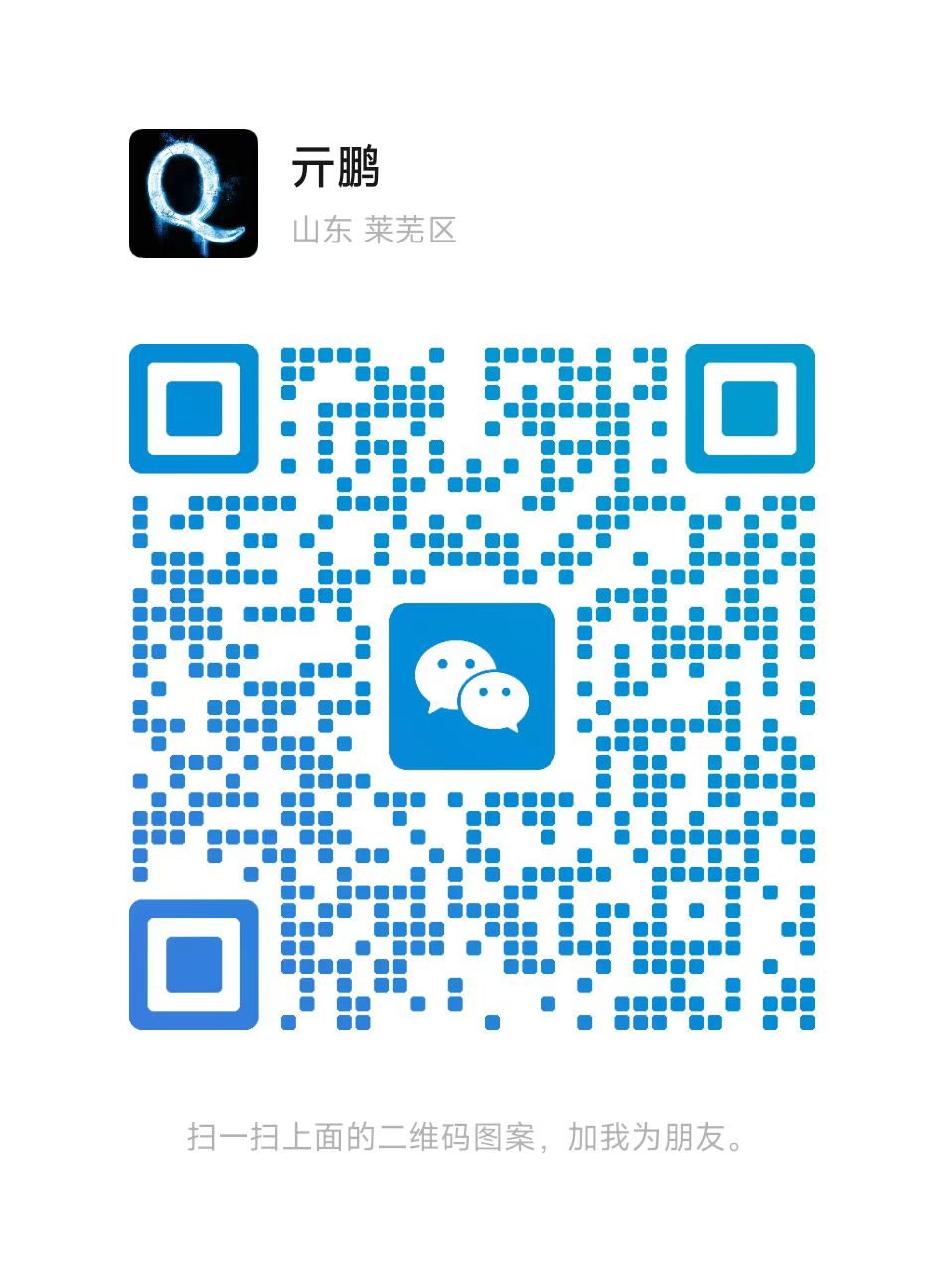 微信二维码